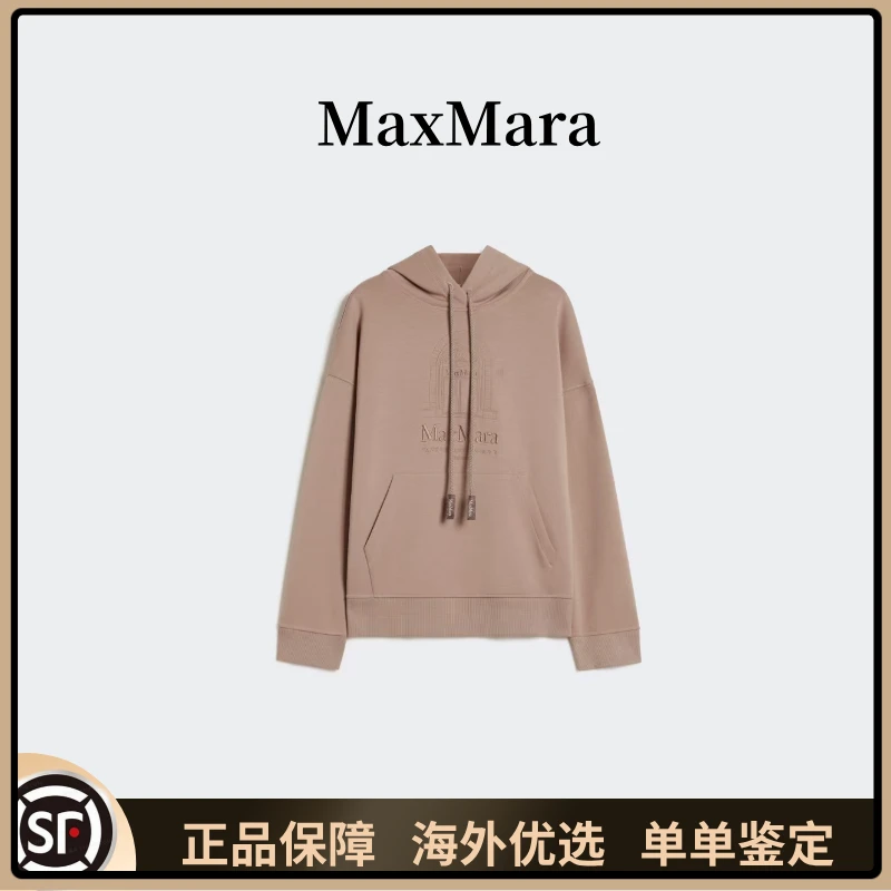 未使用 MaxMara 26年新品春夏新款连帽logo卫衣 SMMANDREA