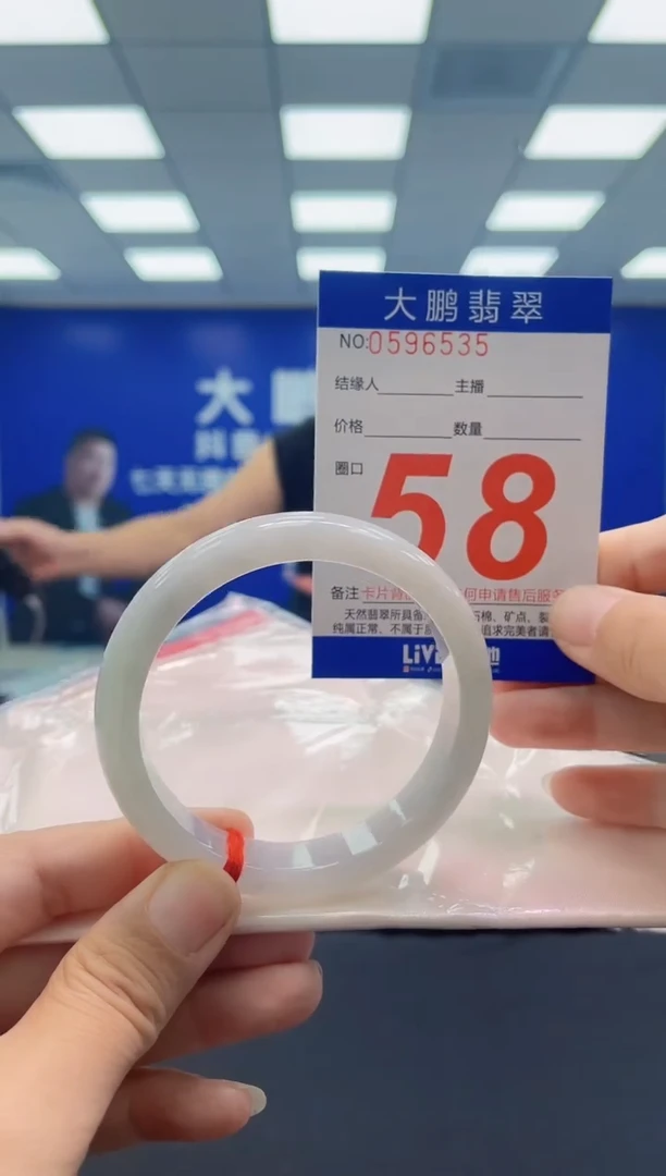 未镶嵌手镯翡翠AAAAAAAAAA1