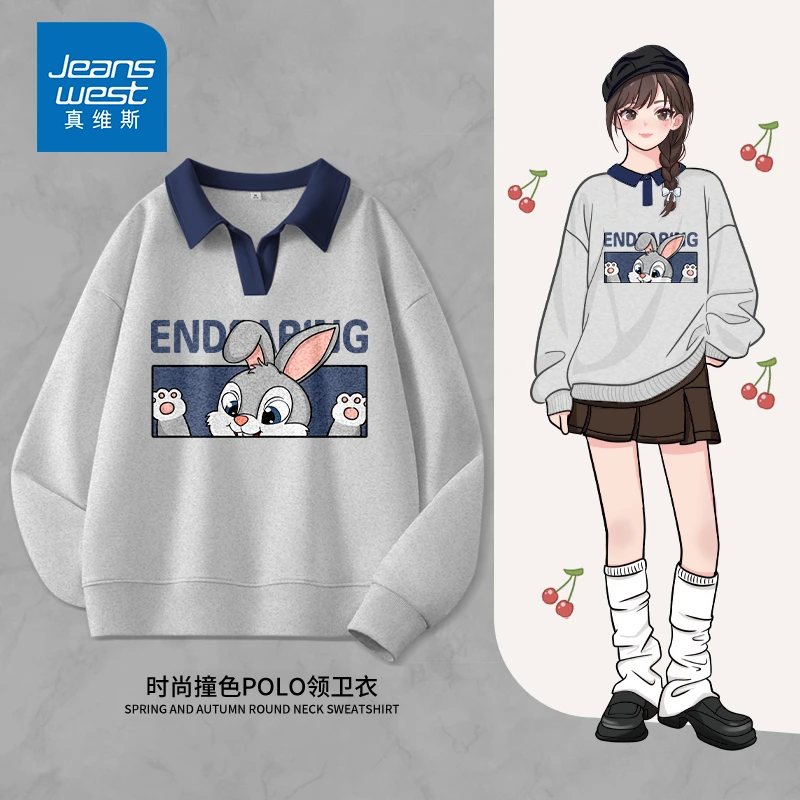 真维斯麻灰色秋季女装长袖女上衣2025新款美式复古套头polo领卫衣