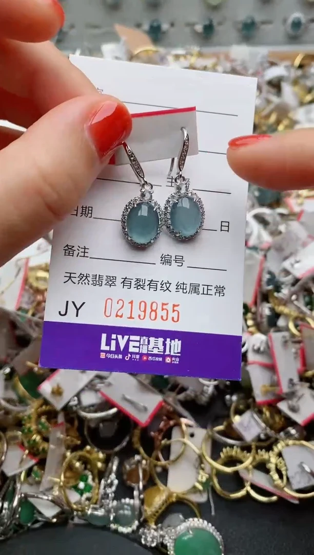 银S925镶嵌戒指翡翠.