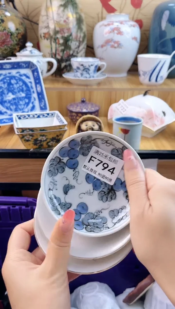 珍****）==============f794