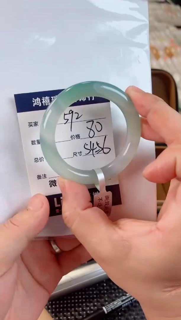 石英质玉手镯未镶嵌592