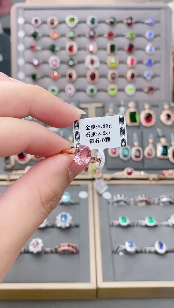 18K金镶嵌戒指碧玺2.2