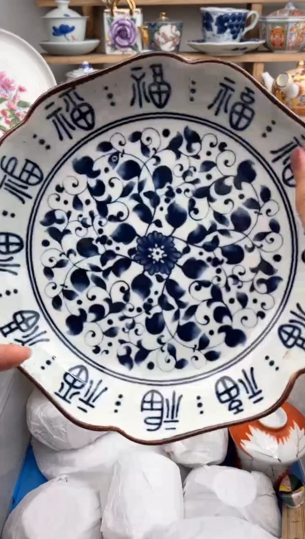 【闪购商品】瓷片默认微瑕，看清尺寸品相再拍