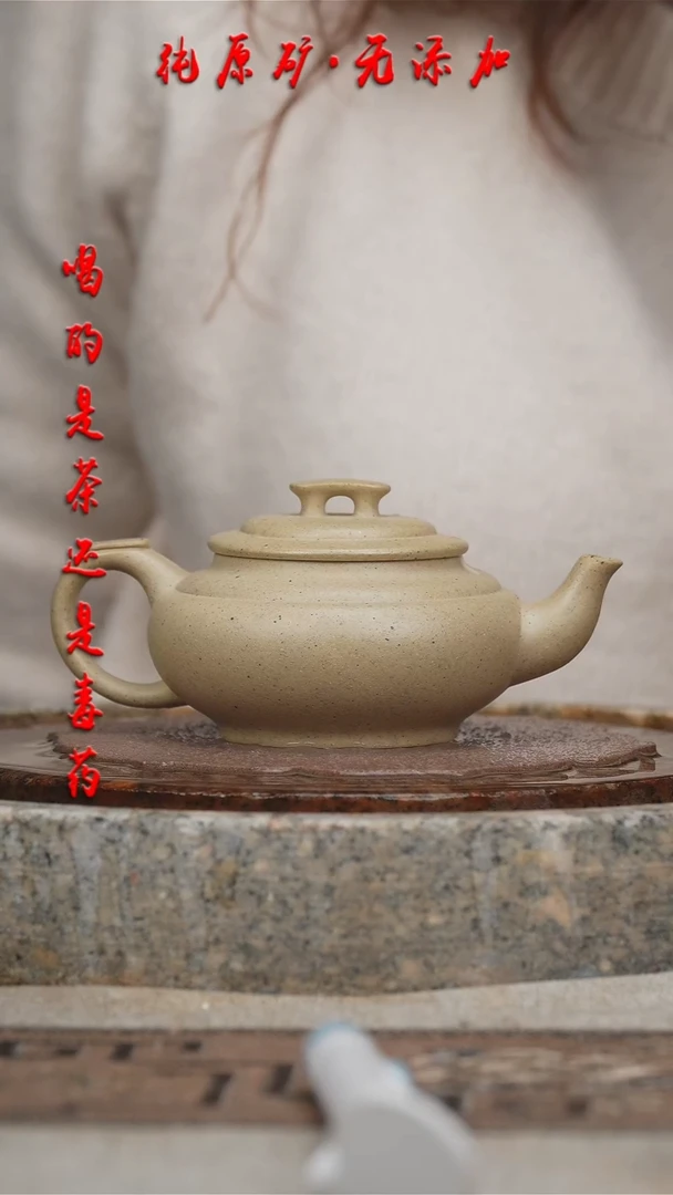 【闪购商品】紫砂茶壶本绿上新桥
