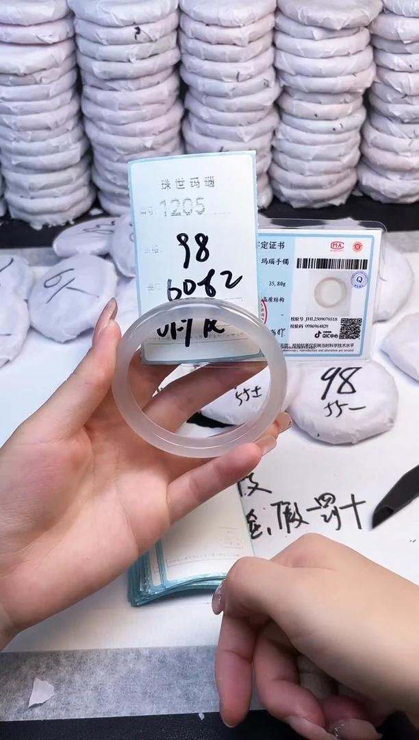 手镯玛瑙/玉髓未镶嵌1205