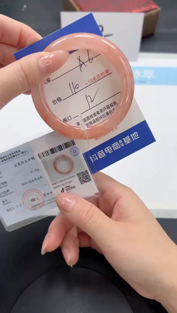 石英质玉手镯未镶嵌A6-52