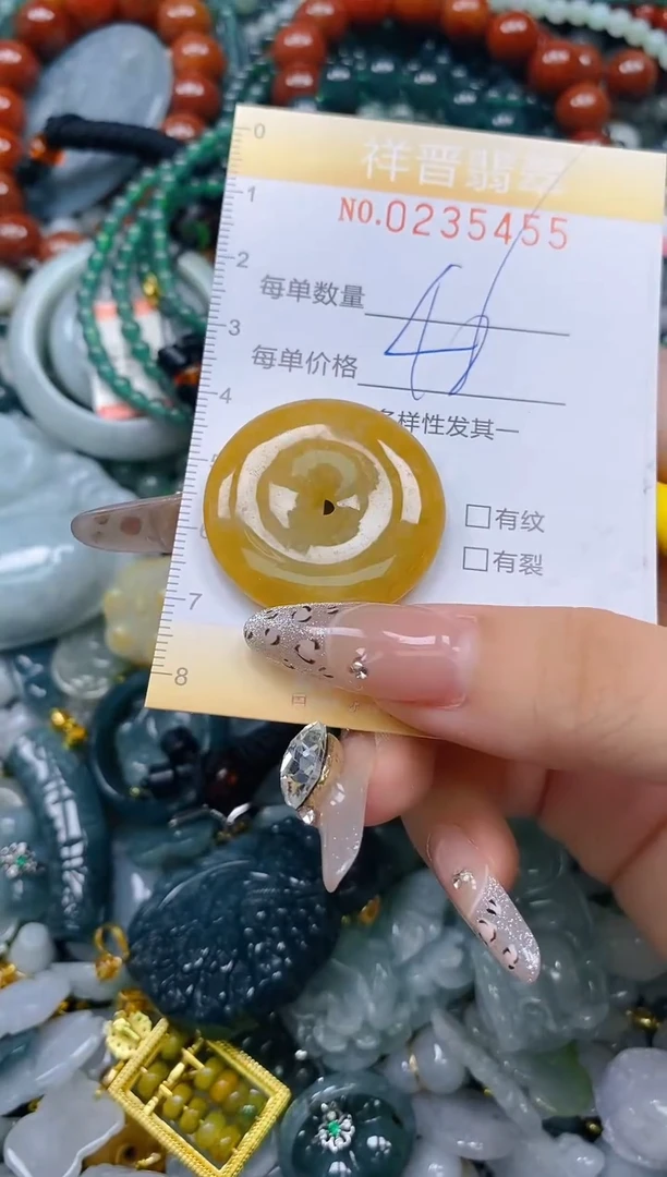 颈饰未镶嵌翡翠闪购0235455