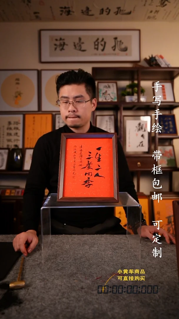 书法9*611111111111111