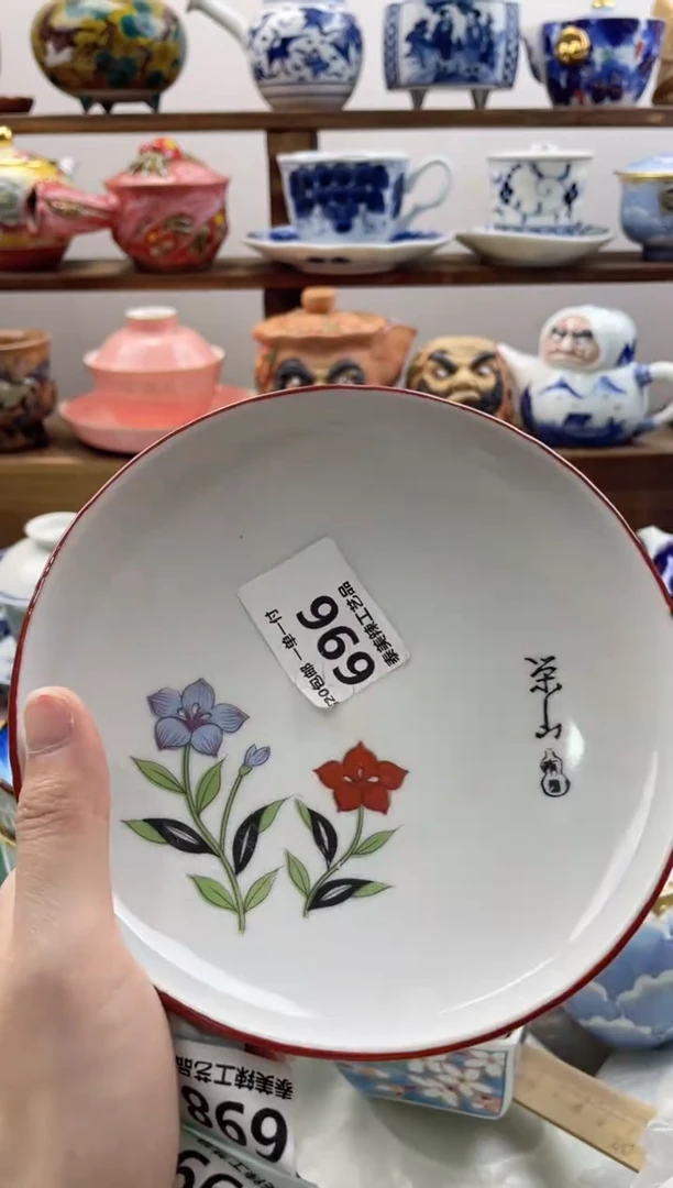 瓷片@****意20包邮 新疆西藏200包邮