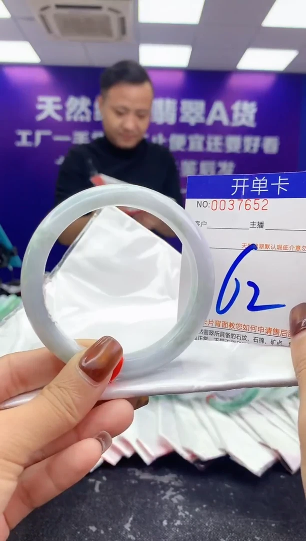 未镶嵌手镯翡翠AAAAAAAAAAAA