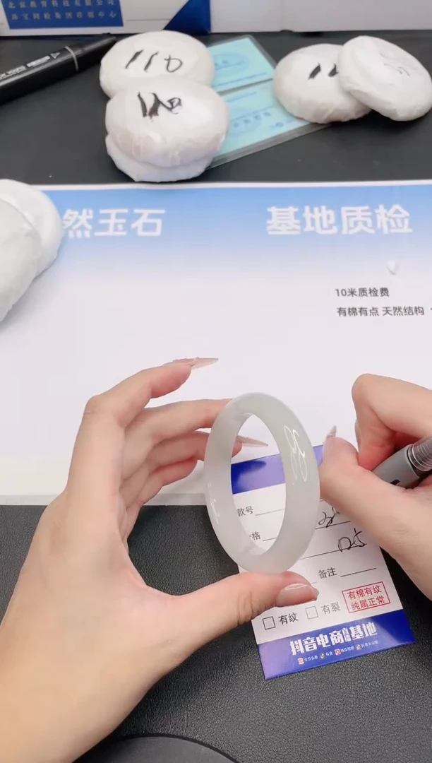 未镶嵌手镯石英质玉15G78-52
