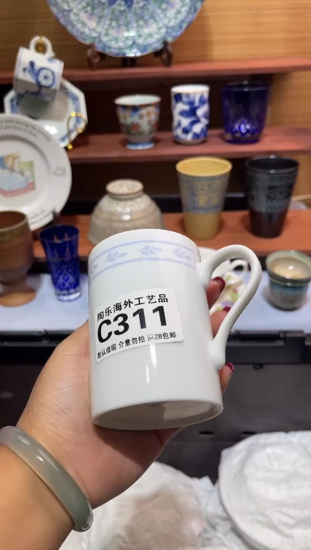 瓷片归*              C311