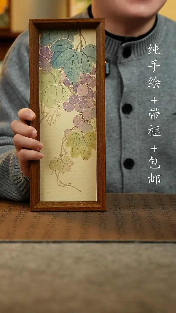 国画原创纯手绘国风国画摆台：画芯+画框12.5*31.5