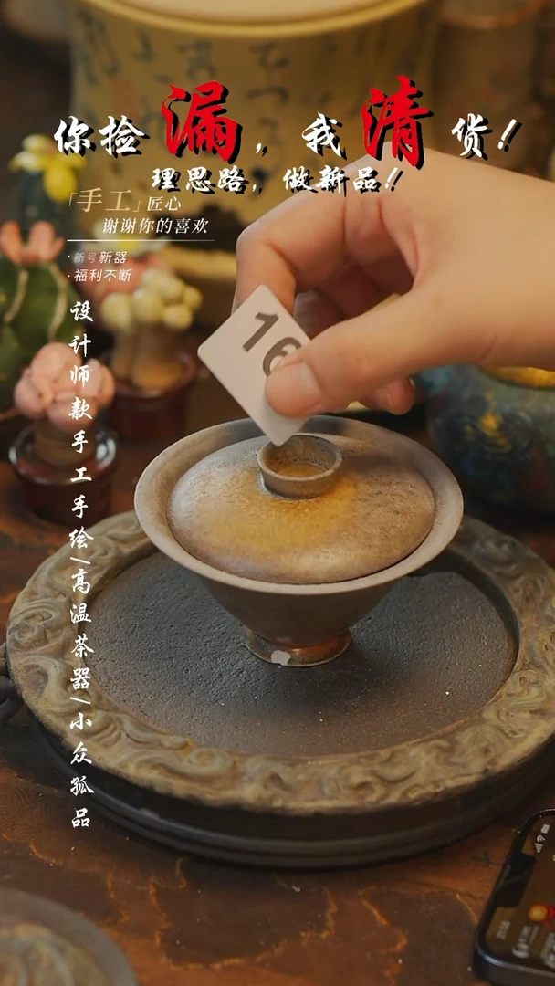 微瑕自打磨不退不换【吾二】瓷片***瓷片167