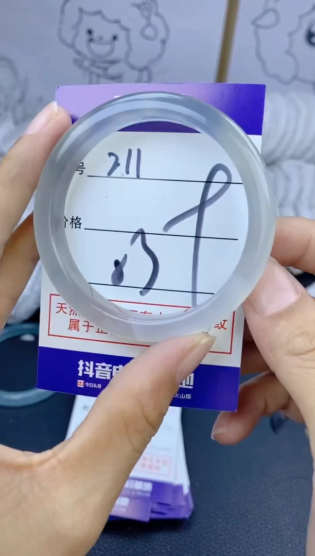 手镯玛瑙/玉髓未镶嵌211