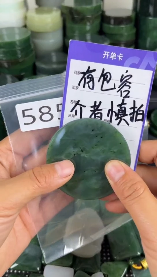 和田玉未镶嵌珠宝半成品镯芯