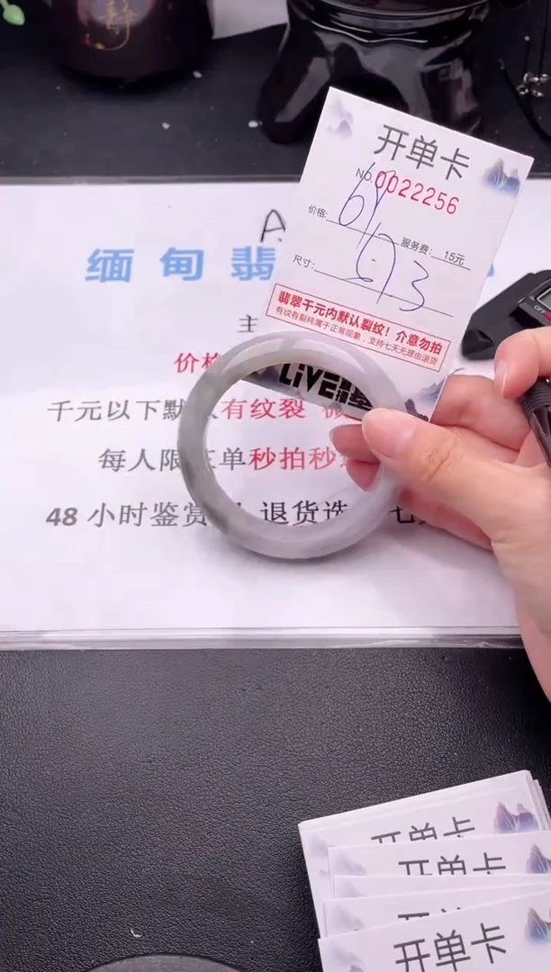 翡翠手镯未镶嵌56拍哪个图片就是发哪个