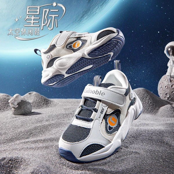 A基诺浦学步鞋25春透气男女儿童鞋子休闲舒适机能鞋GW1705拼