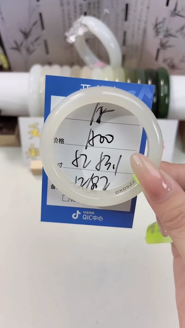 未镶嵌手镯和田玉藕粉15