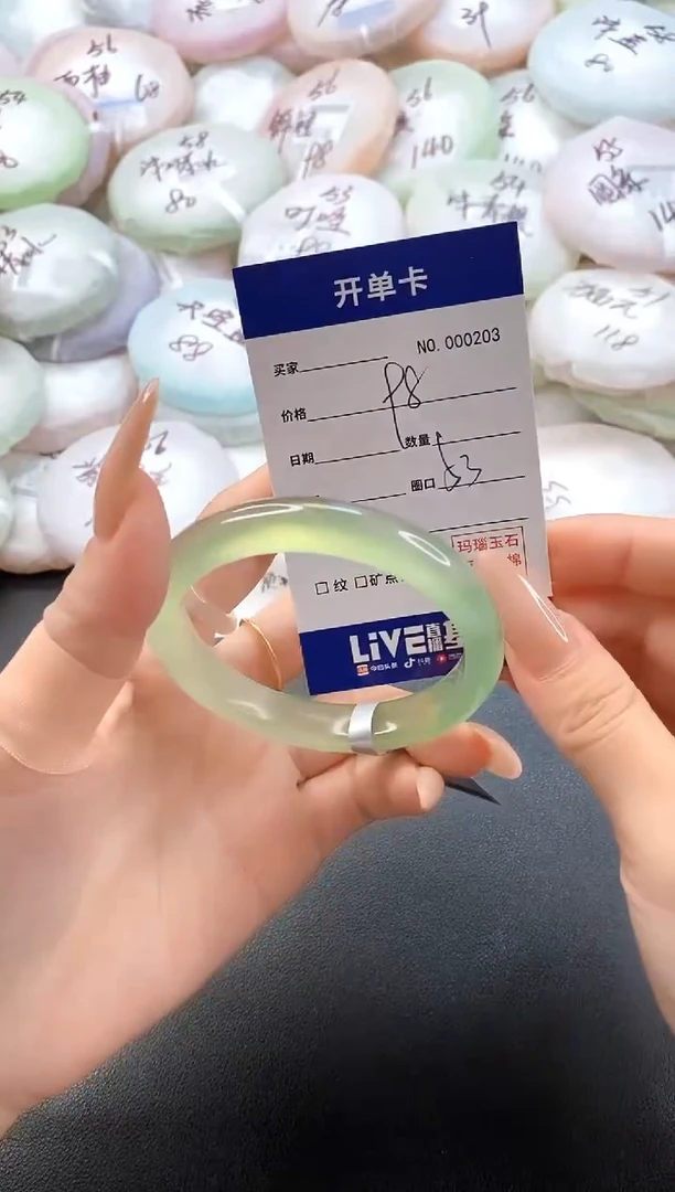 手镯玛瑙/玉髓未镶嵌0203圈口53