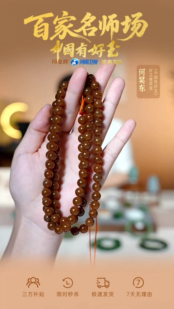 和田玉未镶嵌颈饰yh