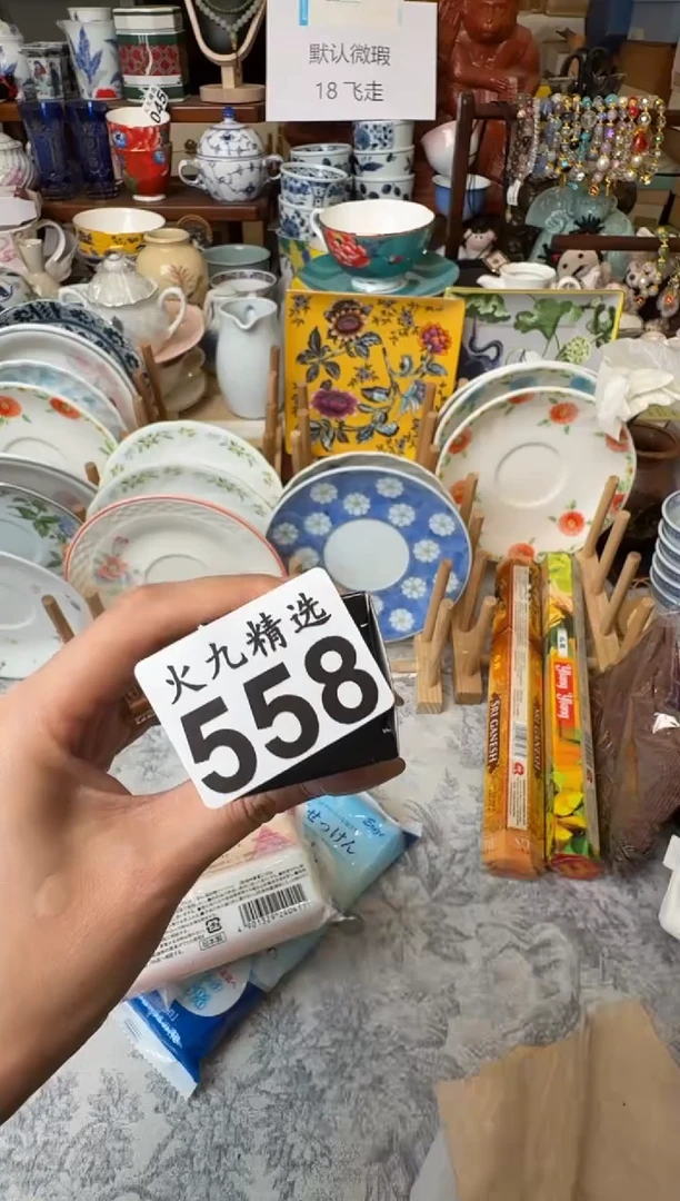 李****店李敏好物精选店