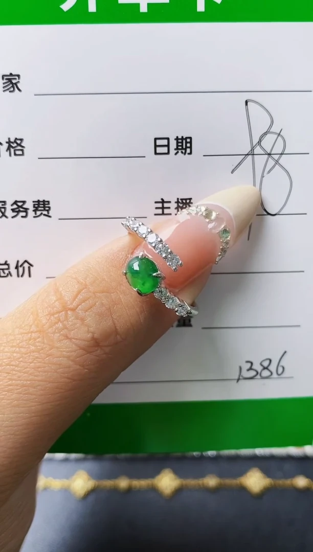翡翠戒指银S925镶嵌1386