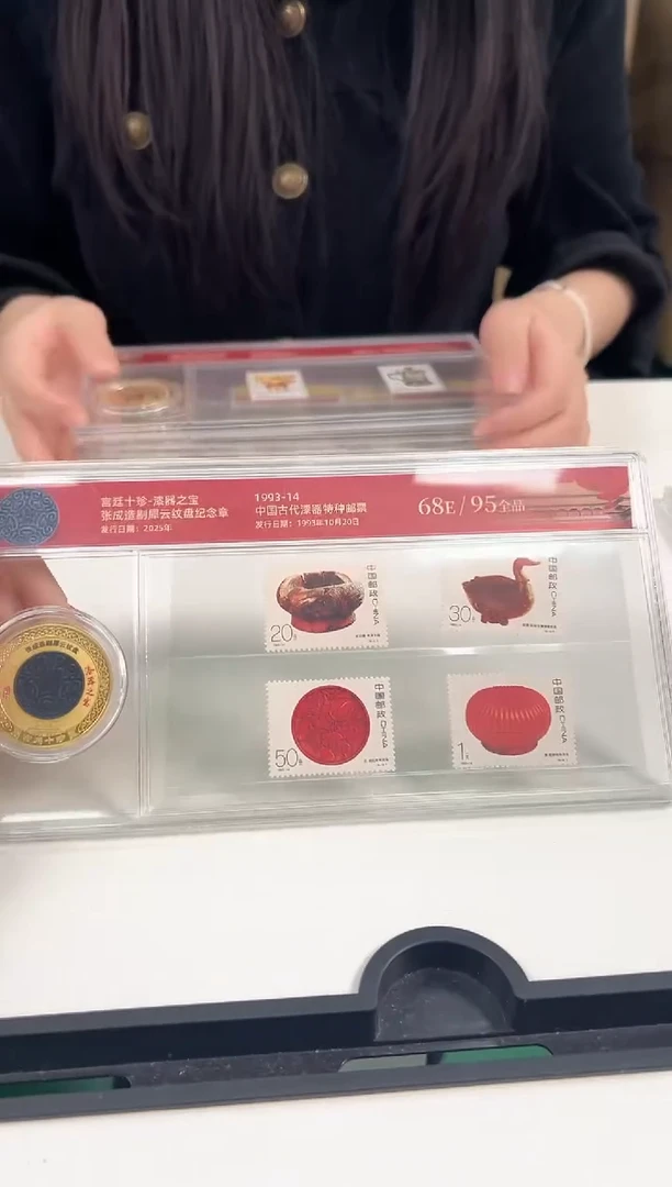 十珍 漆器 合集合集