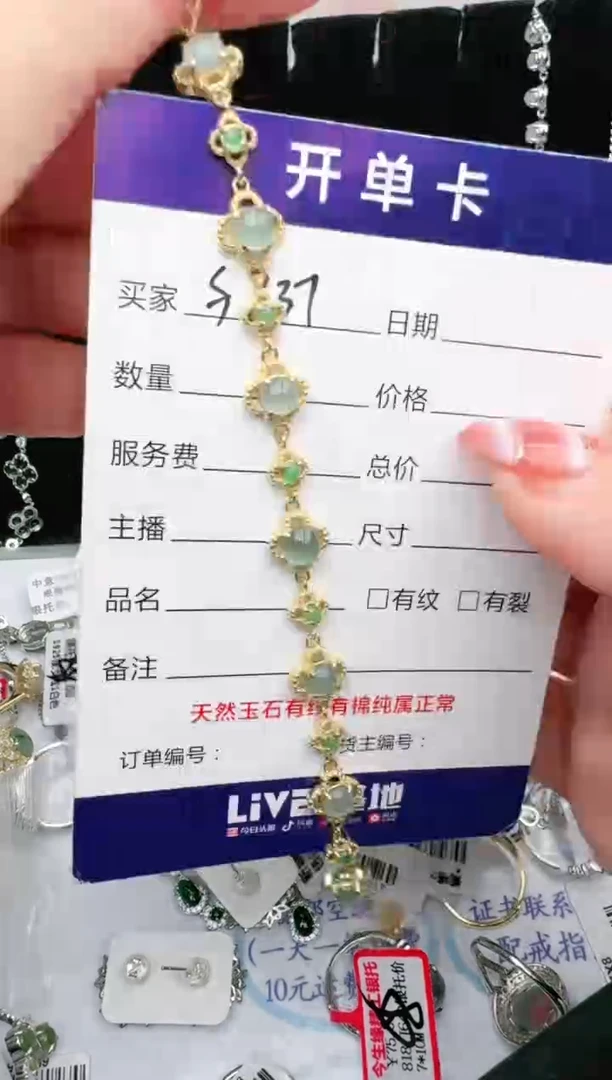 银S925镶嵌戒指翡翠1111