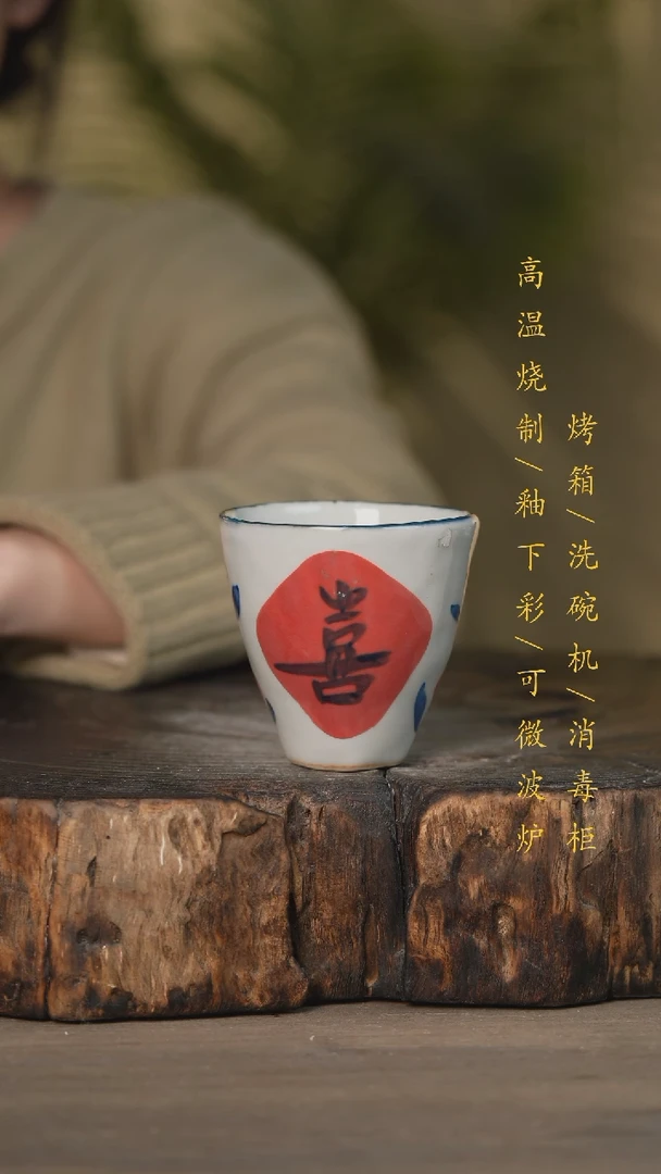 【闪购商品】碗景德镇高温釉下彩可微波烤箱洗碗机