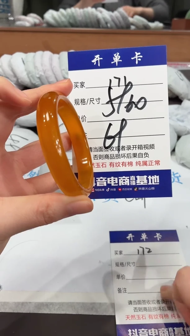 未镶嵌手镯石英质玉171