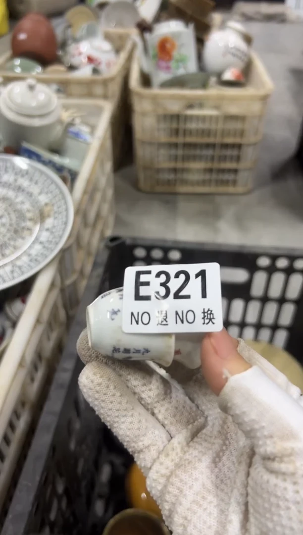 盛**藏assafafdgaga321