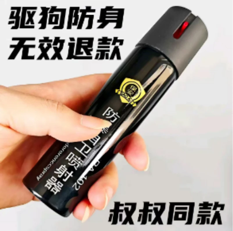 自驾旅行户外夜跑气味喷雾驱防熊雾气味防驱狗喷瓶一喷就跑好用