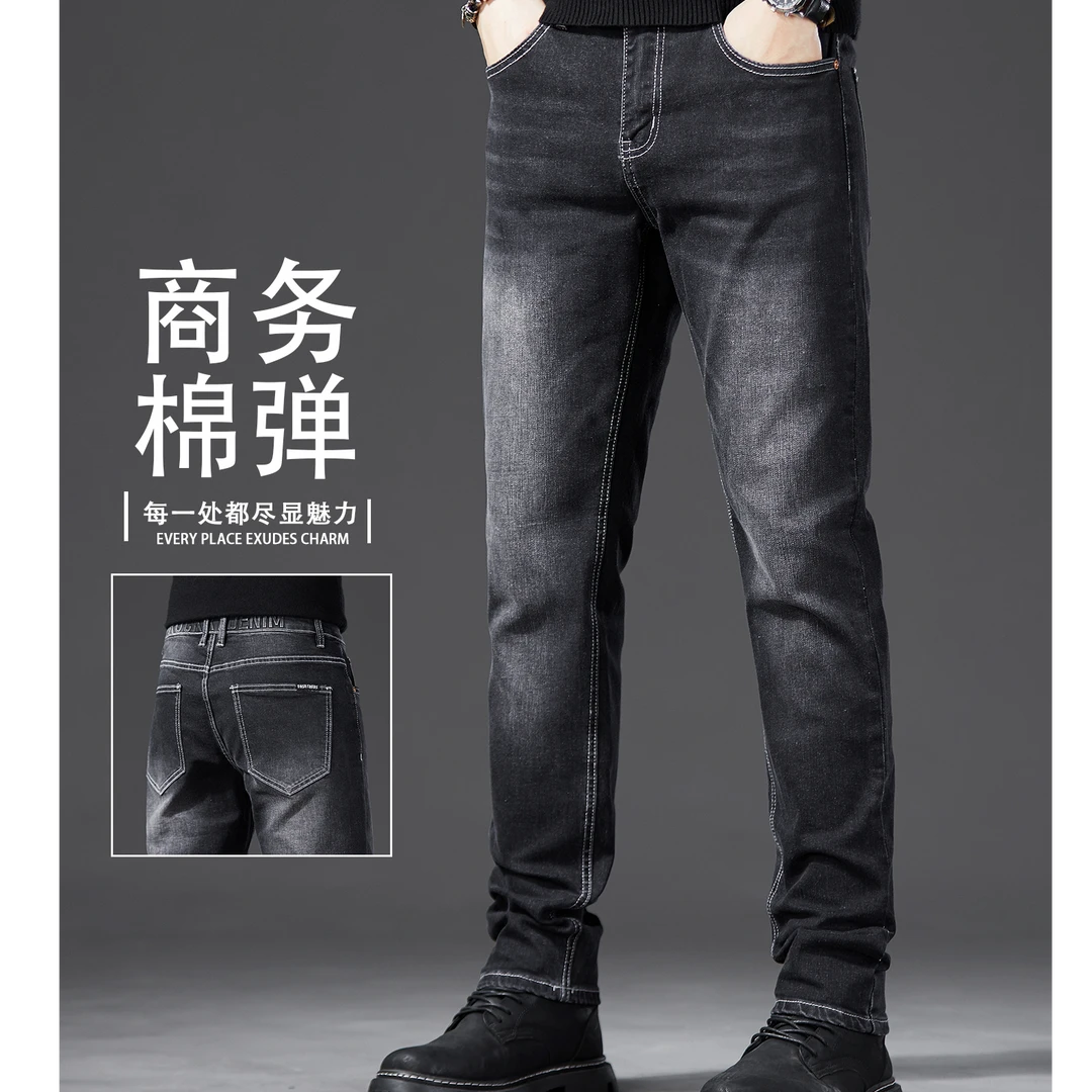 意大利轻奢黑色牛仔裤男士春秋款商务中年弹力修身休闲直筒长裤子