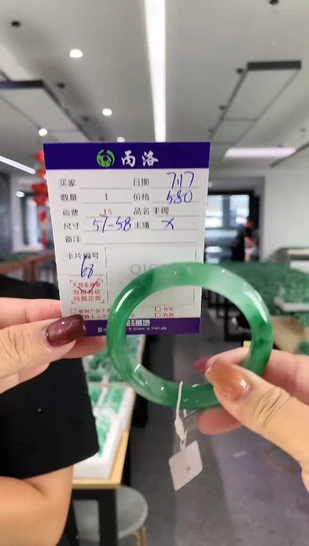 手镯石英质玉未镶嵌57-58