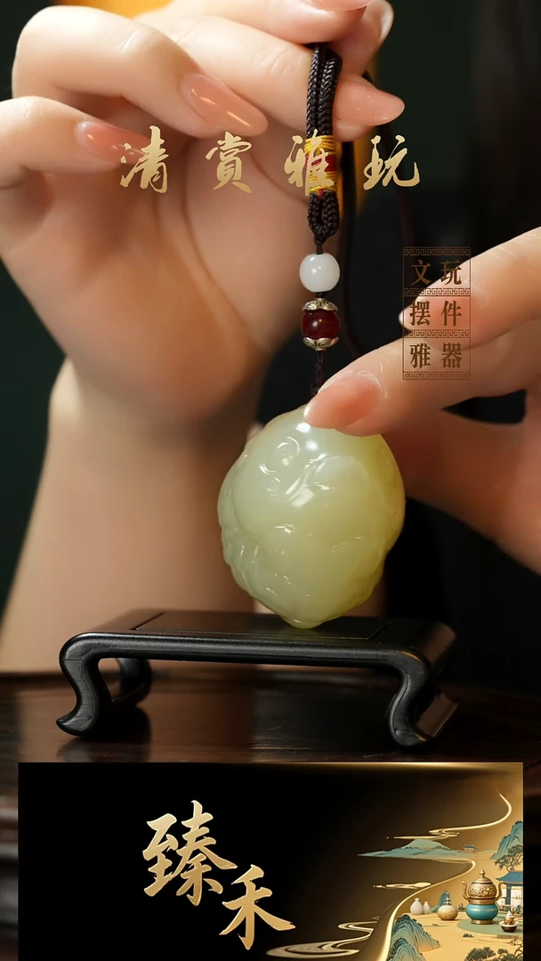 玉《年年有余》手把件摆件