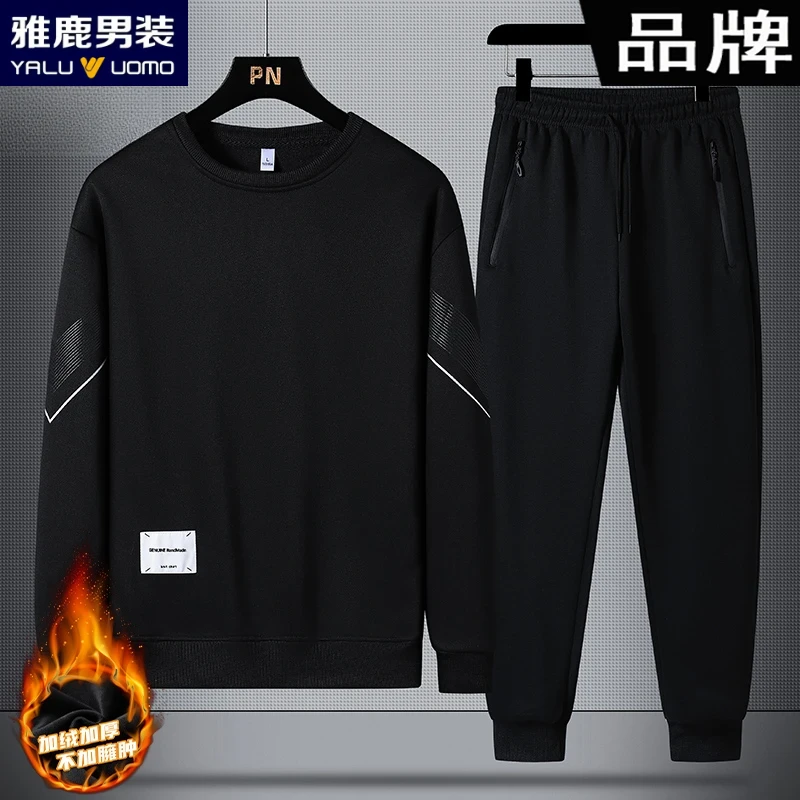 雅鹿男装秋冬季加绒套装男款圆领卫衣裤子男士休闲运动防寒保暖