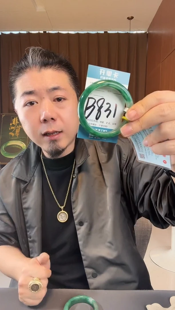 【闪购商品】石英质玉手镯未镶嵌非洲翠