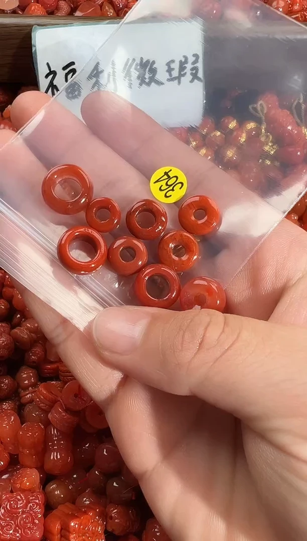 颈饰未镶嵌南红玛瑙1