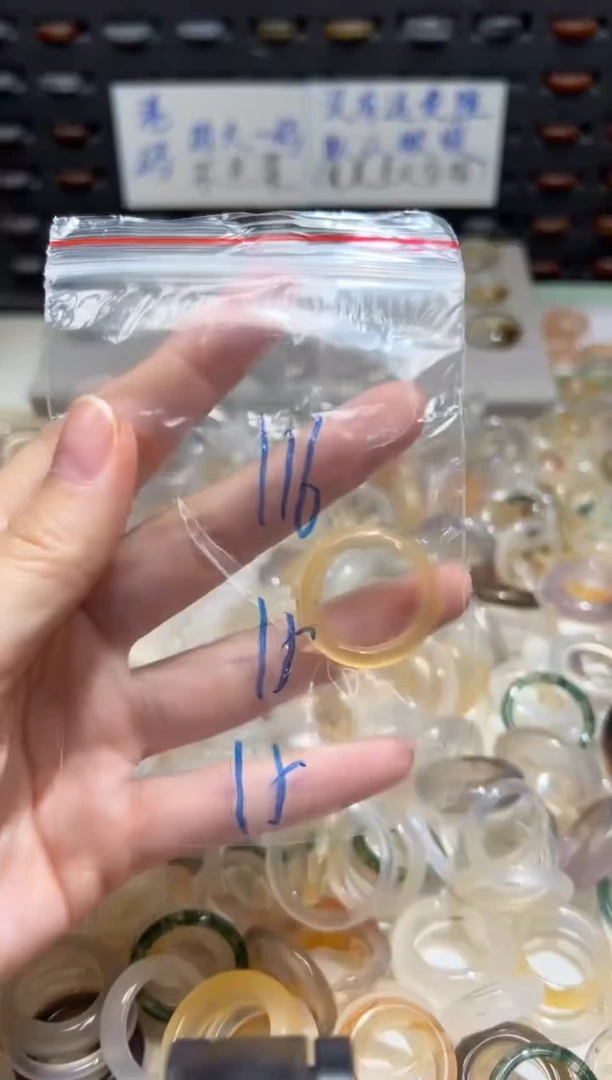 未镶嵌戒指玛瑙/玉髓116