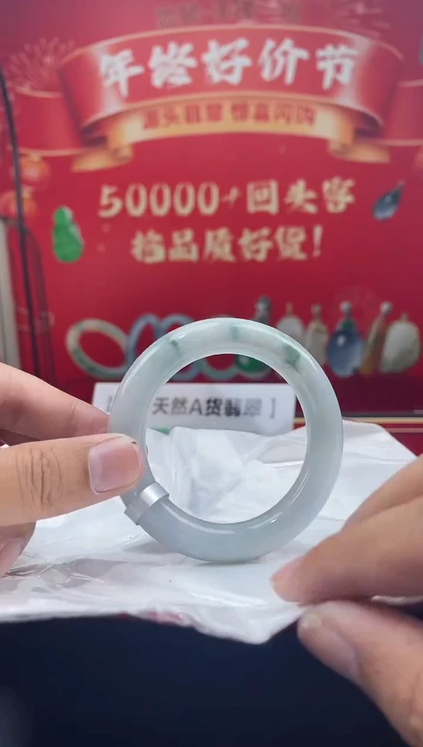 【闪购商品】翡翠手镯未镶嵌5手镯