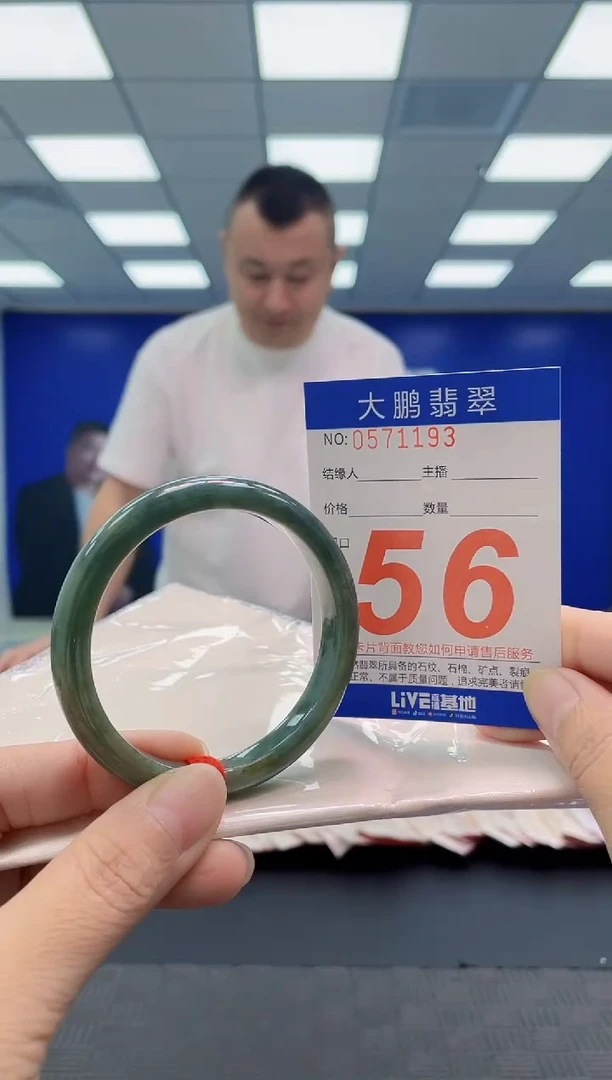未镶嵌手镯翡翠AAAAAAAAAA