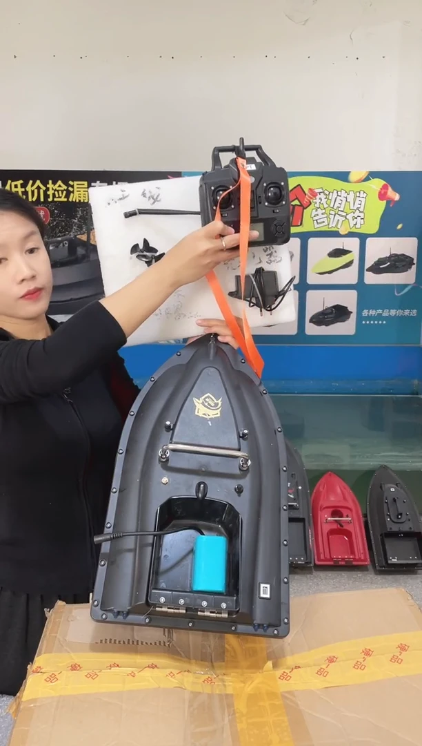 二手船处理 7.4VGPS16点版 配12000毫安电池 送船包 编号36