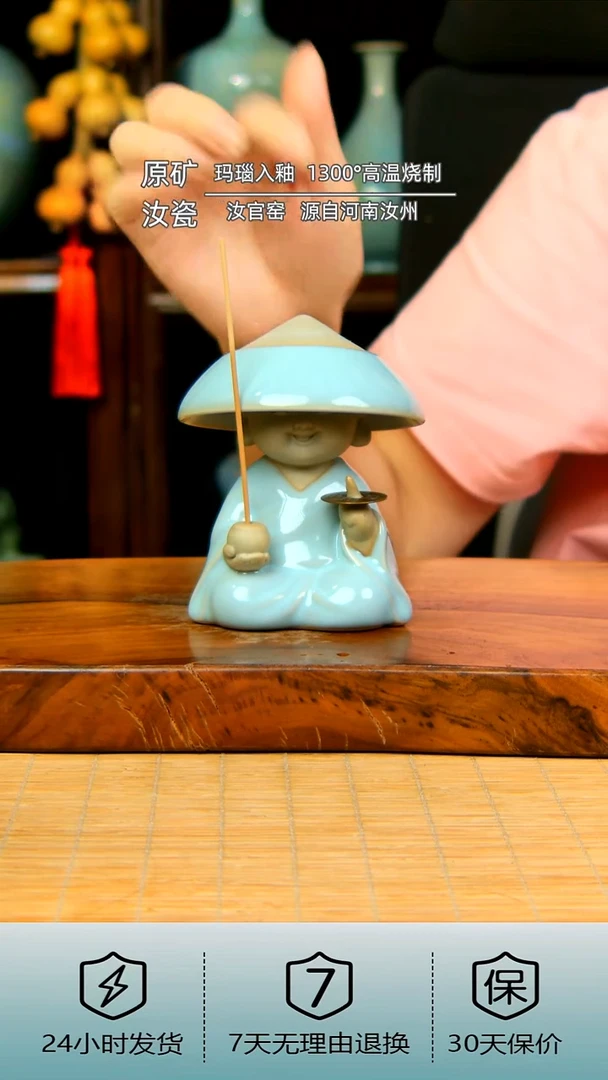 新款小和尚茶漏茶宠