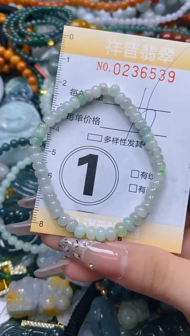颈饰未镶嵌翡翠闪购0236539