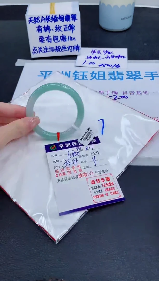 翡翠手镯未镶嵌11111