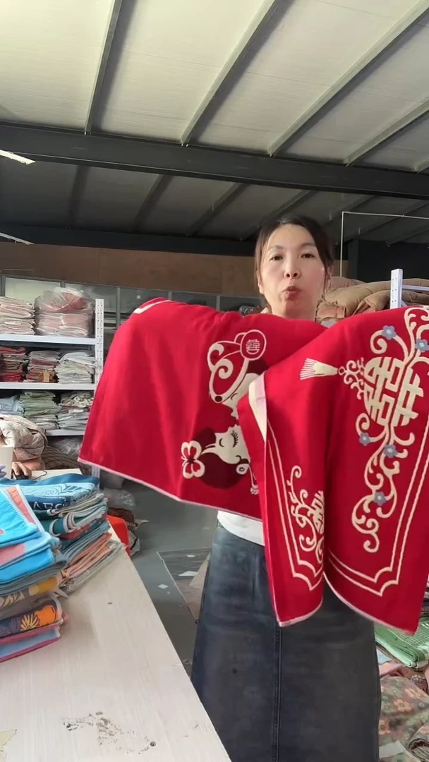 枕巾 红色喜字