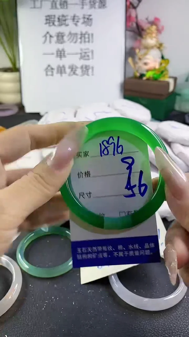 手镯玛瑙/玉髓未镶嵌1896