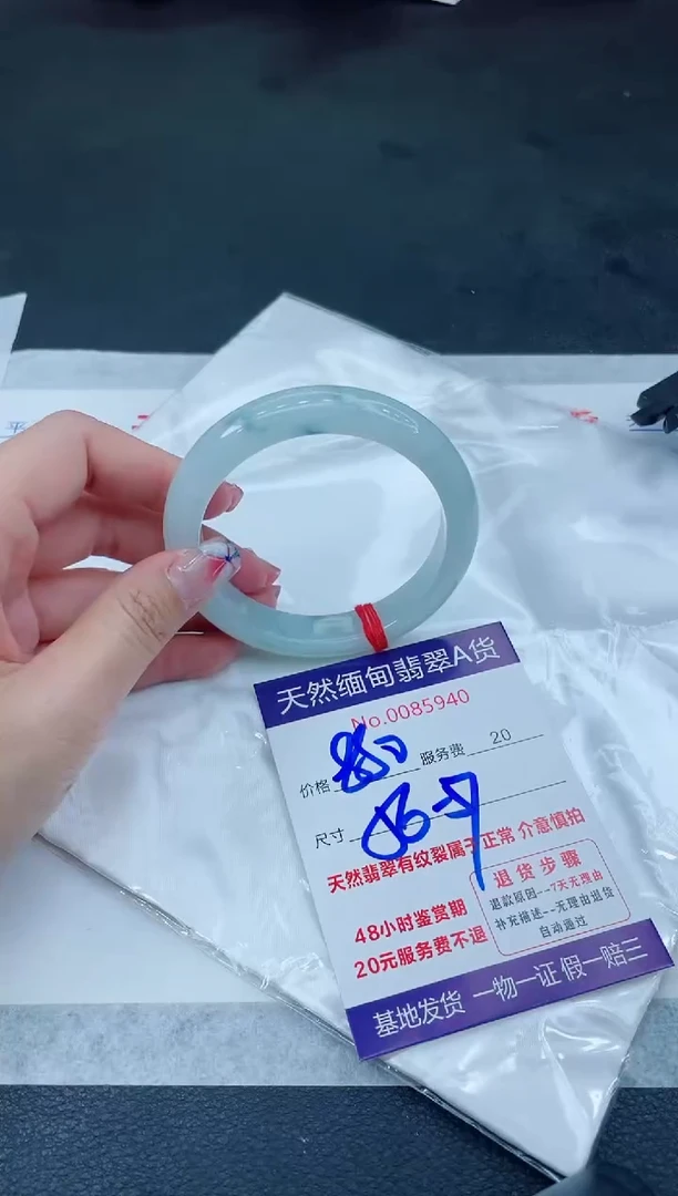 翡翠手镯未镶嵌66666666666